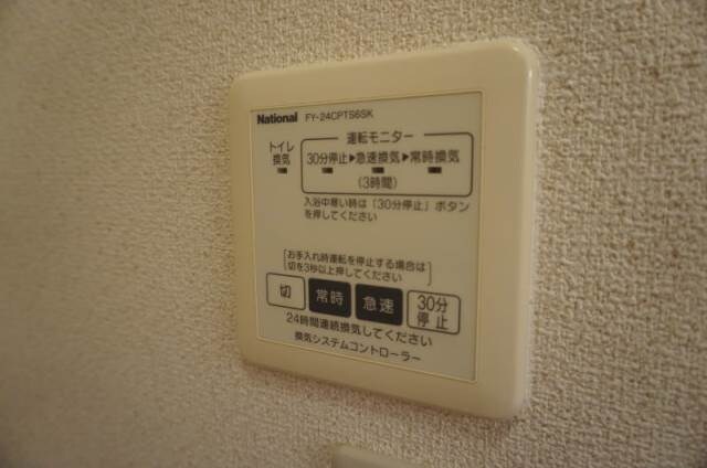 物件内観写真26　