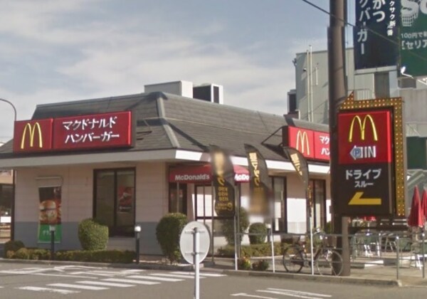 周辺環境(マクドナルド 24号粉河店 3331m)