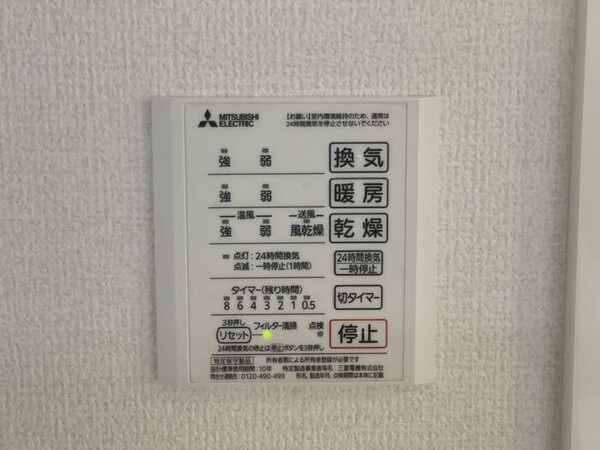 建物設備