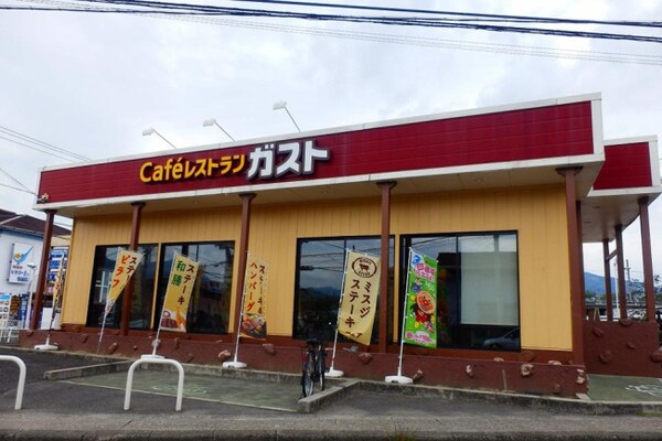 周辺環境(ガスト 紀伊橋本店様 1451m)