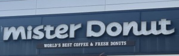 周辺環境(ミスタードーナツ 和歌山国体道路ショップ様 1200m)