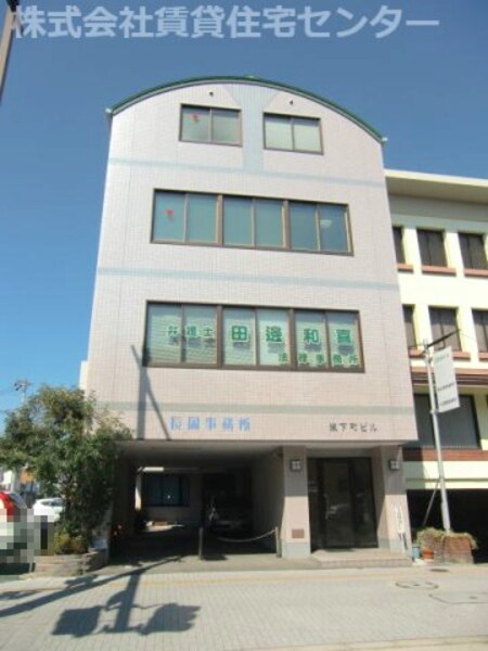 城下町ビル外観写真