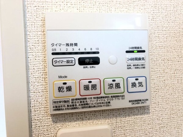 浴室(同仕様)