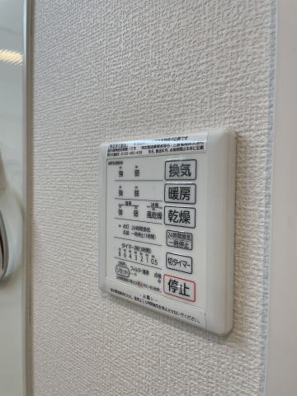 建物設備(同仕様)