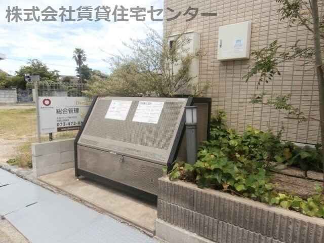 物件内観写真28　