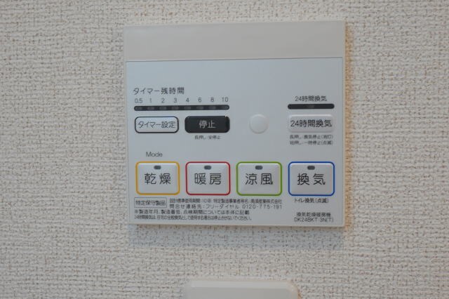 物件内観写真26　