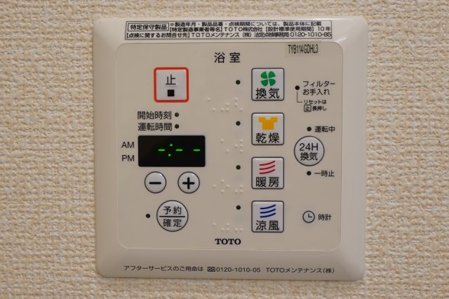 内観写真