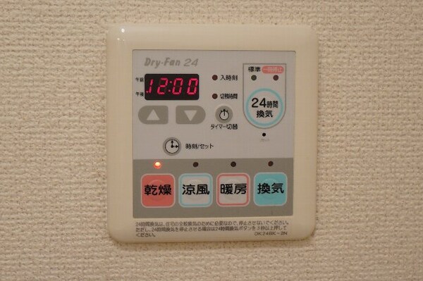 建物設備(同仕様)