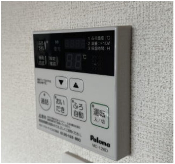 建物設備(同仕様)