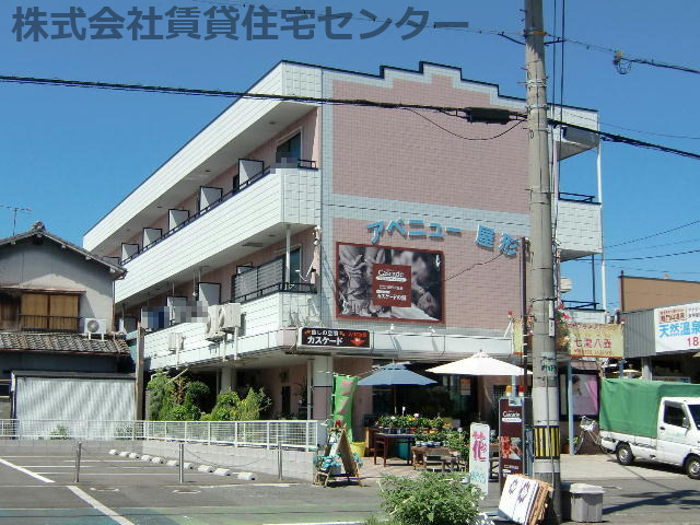 外観写真