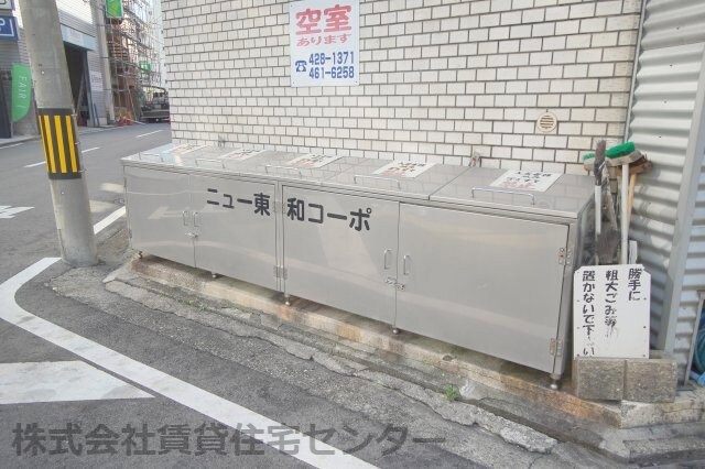 物件内観写真29　