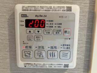 物件内観写真25　