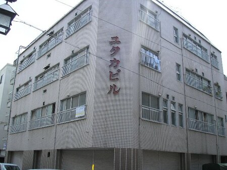 ユタカビル外観写真