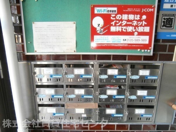 建物設備