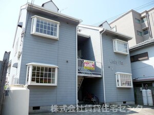 ユニティフラット外観写真