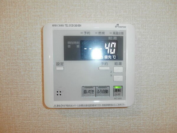 建物設備