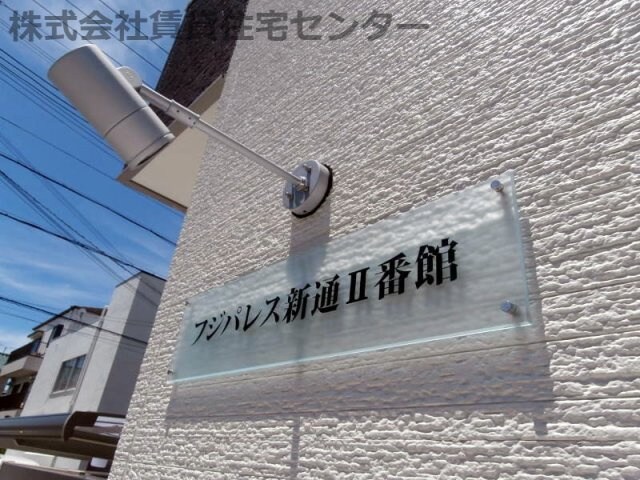 物件内観写真28　