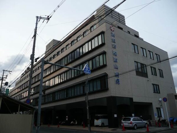 周辺環境(済生会和歌山病院様 214m)