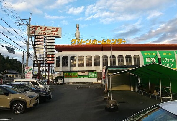 周辺環境(グリーンホームセンター 橋本店様 4224m)