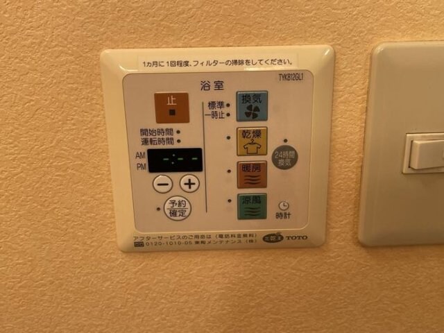 物件内観写真27　