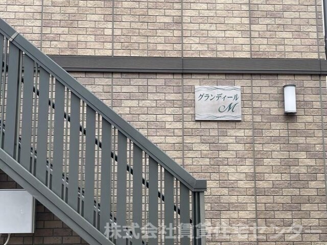 物件内観写真29　