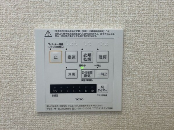 建物設備