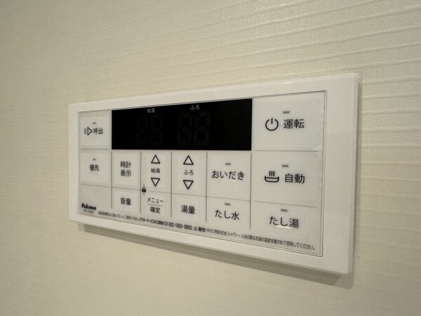 建物設備(同仕様)