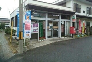 物件内観写真31　(有田初島郵便局様 464m)