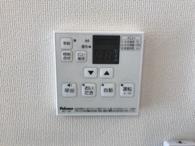 物件内観写真23　