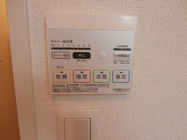 建物設備(同仕様)