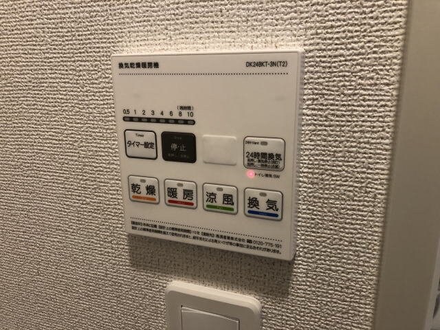 物件内観写真26　