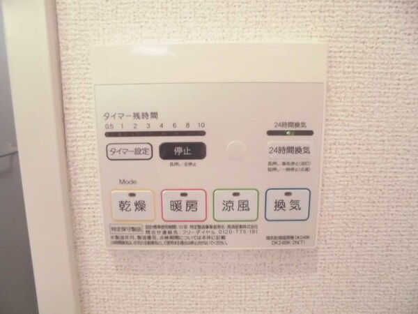 建物設備(同仕様)