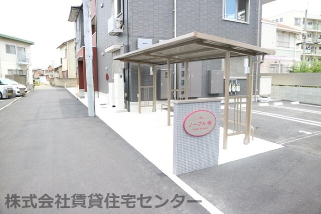 物件内観写真28　