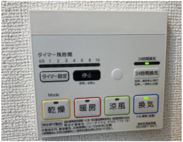 建物設備(同仕様)