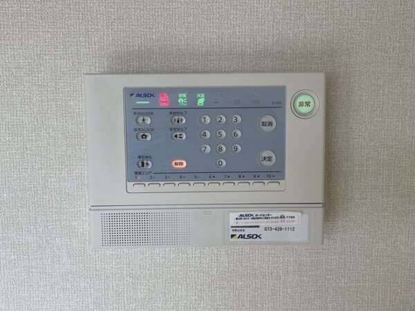 セキュリティ