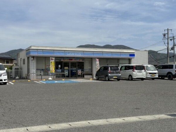 周辺環境(ローソン 有田インター東店様 893m)