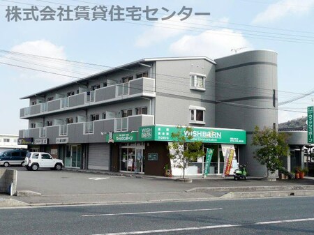 ブルーミングシャトー外観写真