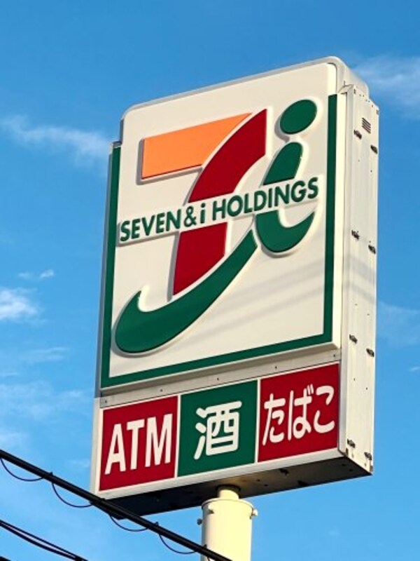 周辺環境(セブンイレブン 有田インター店様 1614m)