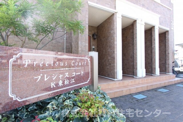 物件内観写真29　