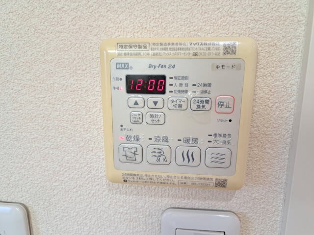 物件内観写真28　