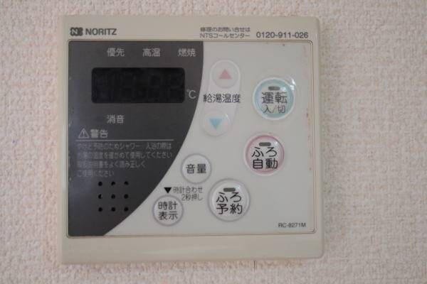 物件内観写真22　