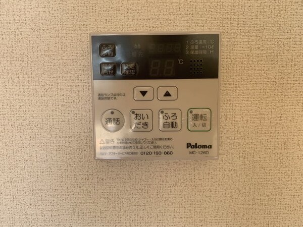 建物設備