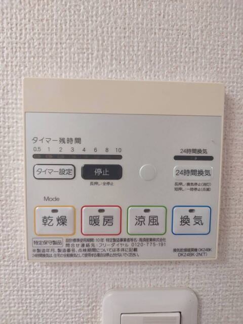 物件内観写真20　