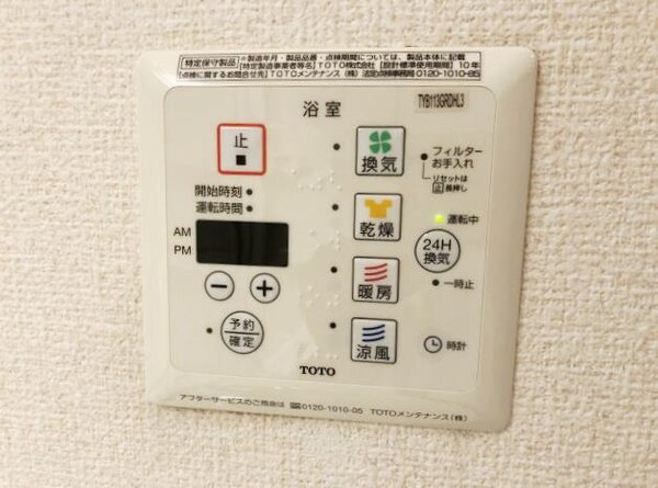 建物設備