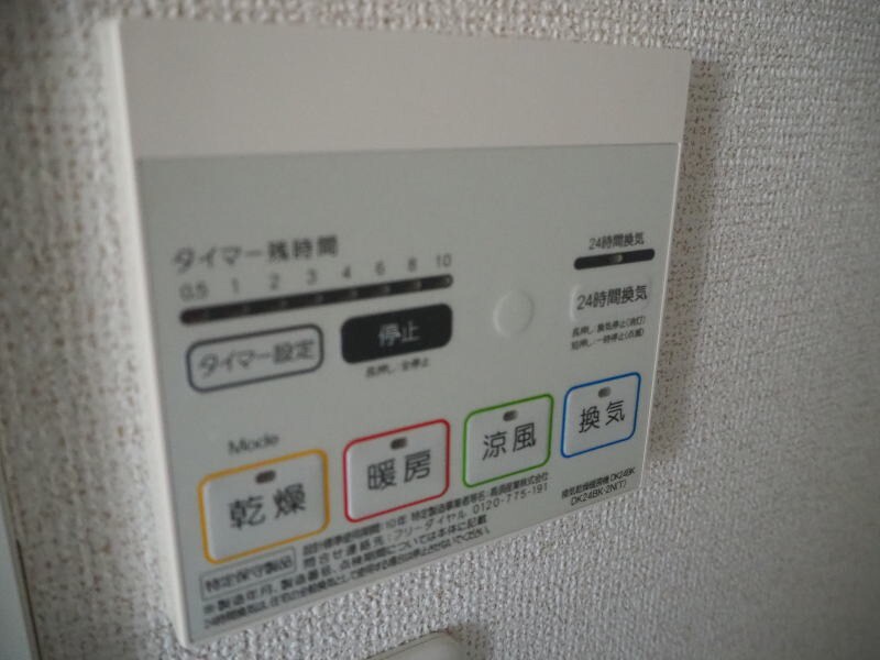 物件内観写真25　(同仕様)