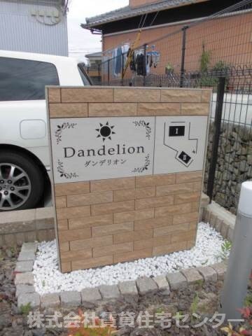 物件内観写真28　