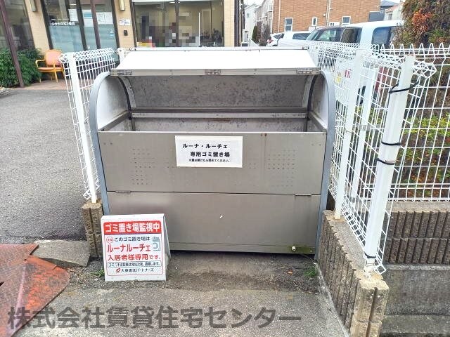 物件内観写真29　