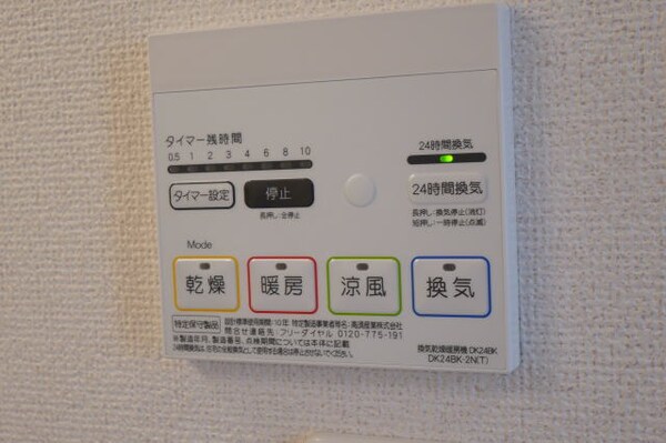 その他(同仕様)