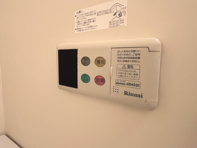 物件内観写真24　