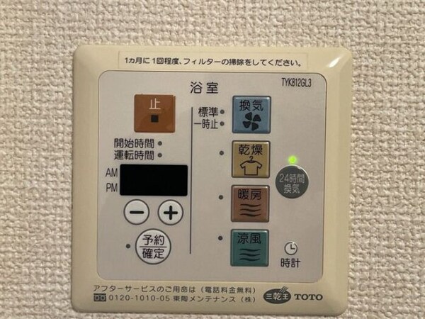 建物設備